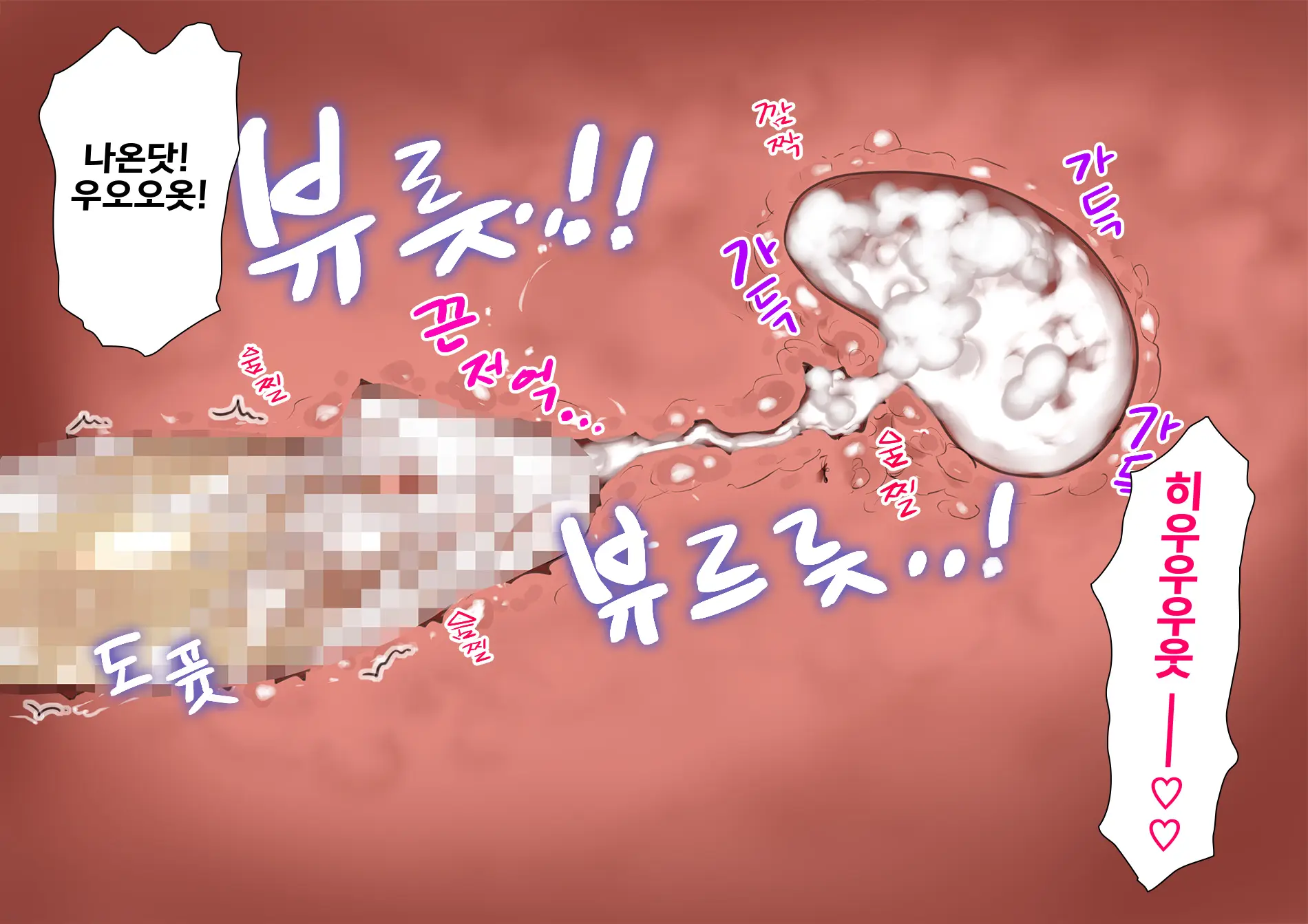 Harem Resort ~Nangoku De Kyonyuu Bijo-Tachi Ga Gohoushi Itashimasu~ | 하렘·리조트 ~남국에서 거유 미녀들이 봉사해드립니다~